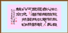 Ʒ2
